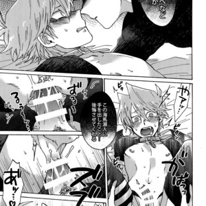 [Sukidarake (Fukuzawa Yukine)] Akuma ni Karada o Uriharae – Yu-Gi-Oh! dj [JP] – Gay Manga sex 72
