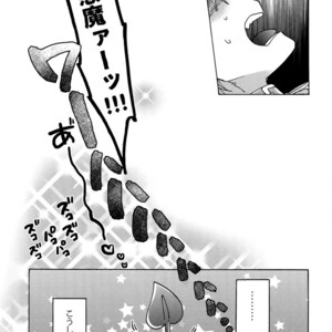 [Sukidarake (Fukuzawa Yukine)] Akuma ni Karada o Uriharae – Yu-Gi-Oh! dj [JP] – Gay Manga sex 74