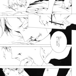 [Monocle (Ino), Beige (Niniko)] Var sa snall och kalla pa en lakare – Hetalia dj [JP] – Gay Manga sex 14