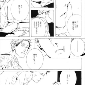 [Monocle (Ino), Beige (Niniko)] Var sa snall och kalla pa en lakare – Hetalia dj [JP] – Gay Manga sex 16