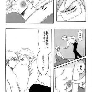 [Monocle (Ino), Beige (Niniko)] Var sa snall och kalla pa en lakare – Hetalia dj [JP] – Gay Manga sex 19