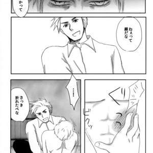 [Monocle (Ino), Beige (Niniko)] Var sa snall och kalla pa en lakare – Hetalia dj [JP] – Gay Manga sex 20