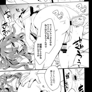 [+810 (Yamada Non)] Makishima-kun ga Yaoi Chinpira ni Karama Rete – Yowamushi Pedal dj [JP] – Gay Manga sex 5