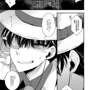 [Ash Wing (Makuro)] Anata to Yoake no Coffee o – Detective Conan dj [JP] – Gay Manga sex 3