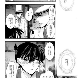[Ash Wing (Makuro)] Anata to Yoake no Coffee o – Detective Conan dj [JP] – Gay Manga sex 6