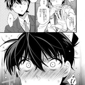 [Ash Wing (Makuro)] Anata to Yoake no Coffee o – Detective Conan dj [JP] – Gay Manga sex 7