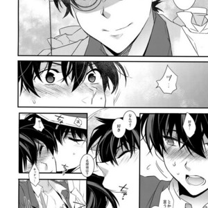 [Ash Wing (Makuro)] Anata to Yoake no Coffee o – Detective Conan dj [JP] – Gay Manga sex 10