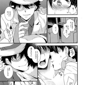 [Ash Wing (Makuro)] Anata to Yoake no Coffee o – Detective Conan dj [JP] – Gay Manga sex 11