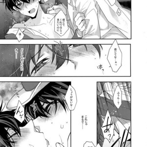 [Ash Wing (Makuro)] Anata to Yoake no Coffee o – Detective Conan dj [JP] – Gay Manga sex 21