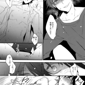 [Ash Wing (Makuro)] Kono Omoi ni, Douka – Detective Conan dj [JP] – Gay Manga sex 14