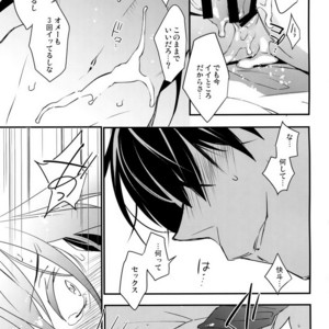 [Ash Wing (Makuro)] Kono Omoi ni, Douka – Detective Conan dj [JP] – Gay Manga sex 15