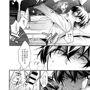 [Ash Wing (Makuro)] Kono Omoi ni, Douka – Detective Conan dj [JP] – Gay Manga sex 16
