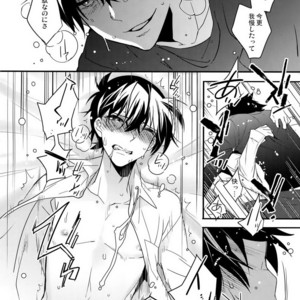 [Ash Wing (Makuro)] Kono Omoi ni, Douka – Detective Conan dj [JP] – Gay Manga sex 20