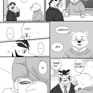 [Otousan (Otou)] Yakusoku Kekkou Bi [kr] – Gay Manga sex 9