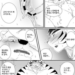 [Otousan (Otou)] Yakusoku Kekkou Bi [kr] – Gay Manga sex 18