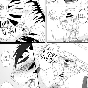 [Otousan (Otou)] Yakusoku Kekkou Bi [kr] – Gay Manga sex 22