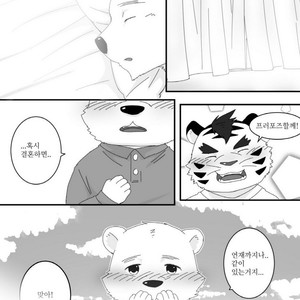[Otousan (Otou)] Yakusoku Kekkou Bi [kr] – Gay Manga sex 25