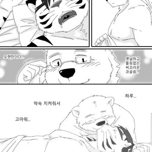 [Otousan (Otou)] Yakusoku Kekkou Bi [kr] – Gay Manga sex 26