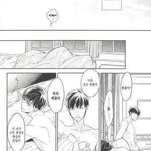 [FIZZCODE] Undercover Suicide – Osomatsu-san dj [kr] – Gay Manga sex 5