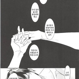 [FIZZCODE] Undercover Suicide – Osomatsu-san dj [kr] – Gay Manga sex 11