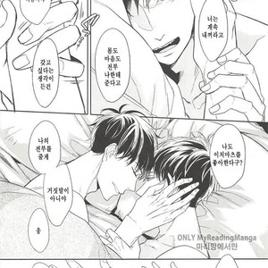 [FIZZCODE] Undercover Suicide – Osomatsu-san dj [kr] – Gay Manga sex 13
