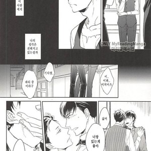 [FIZZCODE] Undercover Suicide – Osomatsu-san dj [kr] – Gay Manga sex 16
