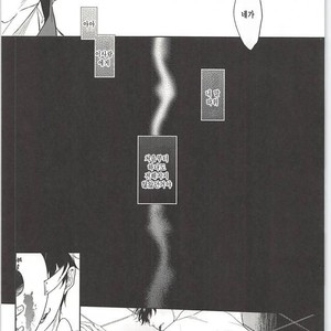 [FIZZCODE] Undercover Suicide – Osomatsu-san dj [kr] – Gay Manga sex 20