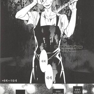 [FIZZCODE] Undercover Suicide – Osomatsu-san dj [kr] – Gay Manga sex 21