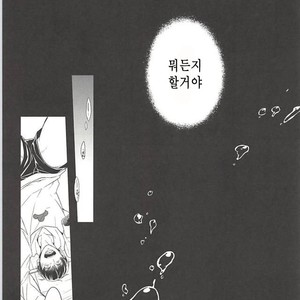 [FIZZCODE] Undercover Suicide – Osomatsu-san dj [kr] – Gay Manga sex 26