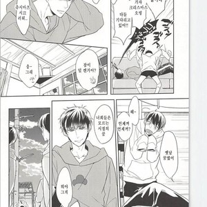 [FIZZCODE] Undercover Suicide – Osomatsu-san dj [kr] – Gay Manga sex 27
