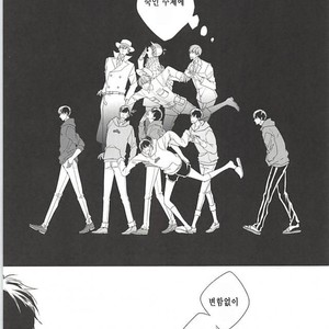 [FIZZCODE] Undercover Suicide – Osomatsu-san dj [kr] – Gay Manga sex 30