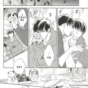 [FIZZCODE] Undercover Suicide – Osomatsu-san dj [kr] – Gay Manga sex 31
