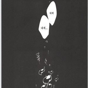 [FIZZCODE] Undercover Suicide – Osomatsu-san dj [kr] – Gay Manga sex 32