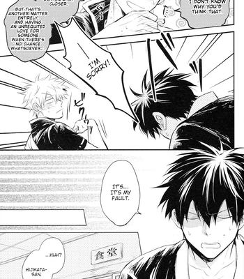 [Haineko/ Mizu] Kusatsu no Yu demo – Gintama dj [Eng] – Gay Manga sex 4
