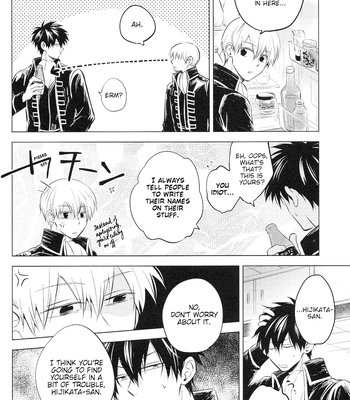 [Haineko/ Mizu] Kusatsu no Yu demo – Gintama dj [Eng] – Gay Manga sex 5