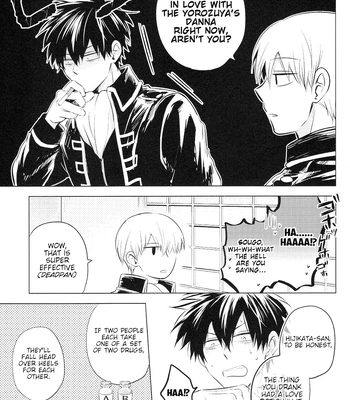 [Haineko/ Mizu] Kusatsu no Yu demo – Gintama dj [Eng] – Gay Manga sex 6