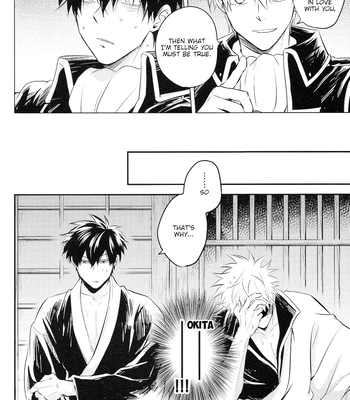 [Haineko/ Mizu] Kusatsu no Yu demo – Gintama dj [Eng] – Gay Manga sex 9