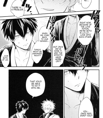 [Haineko/ Mizu] Kusatsu no Yu demo – Gintama dj [Eng] – Gay Manga sex 14