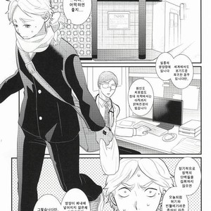 Gay Manga - [Optimism small country (Horikiri Haruto)] Oishii Milk no Shiborikata – Haikyuu!! dj [kr] – Gay Manga