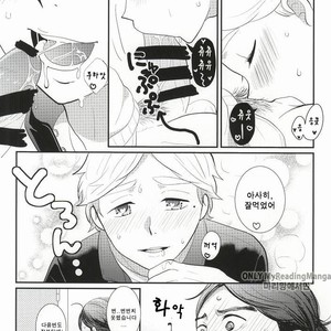 [Optimism small country (Horikiri Haruto)] Oishii Milk no Shiborikata – Haikyuu!! dj [kr] – Gay Manga sex 14