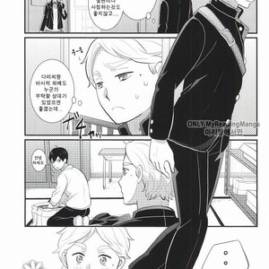 [Optimism small country (Horikiri Haruto)] Oishii Milk no Shiborikata – Haikyuu!! dj [kr] – Gay Manga sex 15