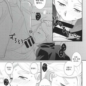 [Optimism small country (Horikiri Haruto)] Oishii Milk no Shiborikata – Haikyuu!! dj [kr] – Gay Manga sex 21