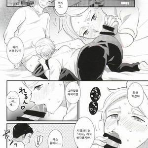 [Optimism small country (Horikiri Haruto)] Oishii Milk no Shiborikata – Haikyuu!! dj [kr] – Gay Manga sex 26
