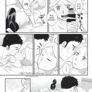 [Optimism small country (Horikiri Haruto)] Oishii Milk no Shiborikata – Haikyuu!! dj [kr] – Gay Manga sex 27