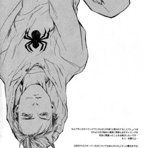 [Griotte (IZUMI Yakumo)] Daredevil & Spiderman dj – Milky [Eng] – Gay Manga sex 4