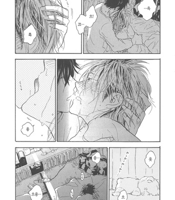 [NOBARA Aiko] Yokosu Inu, Mekuru Yoru [kr] – Gay Manga sex 96