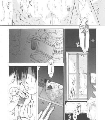 [NOBARA Aiko] Yokosu Inu, Mekuru Yoru [kr] – Gay Manga sex 105