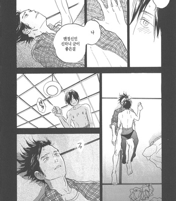 [NOBARA Aiko] Yokosu Inu, Mekuru Yoru [kr] – Gay Manga sex 151