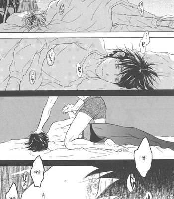 [NOBARA Aiko] Yokosu Inu, Mekuru Yoru [kr] – Gay Manga sex 168