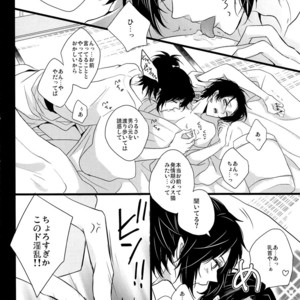 [YukiSora (Niwa)] Soko Naki Ai no Numa – Touken Ranbu dj [JP] – Gay Manga sex 12